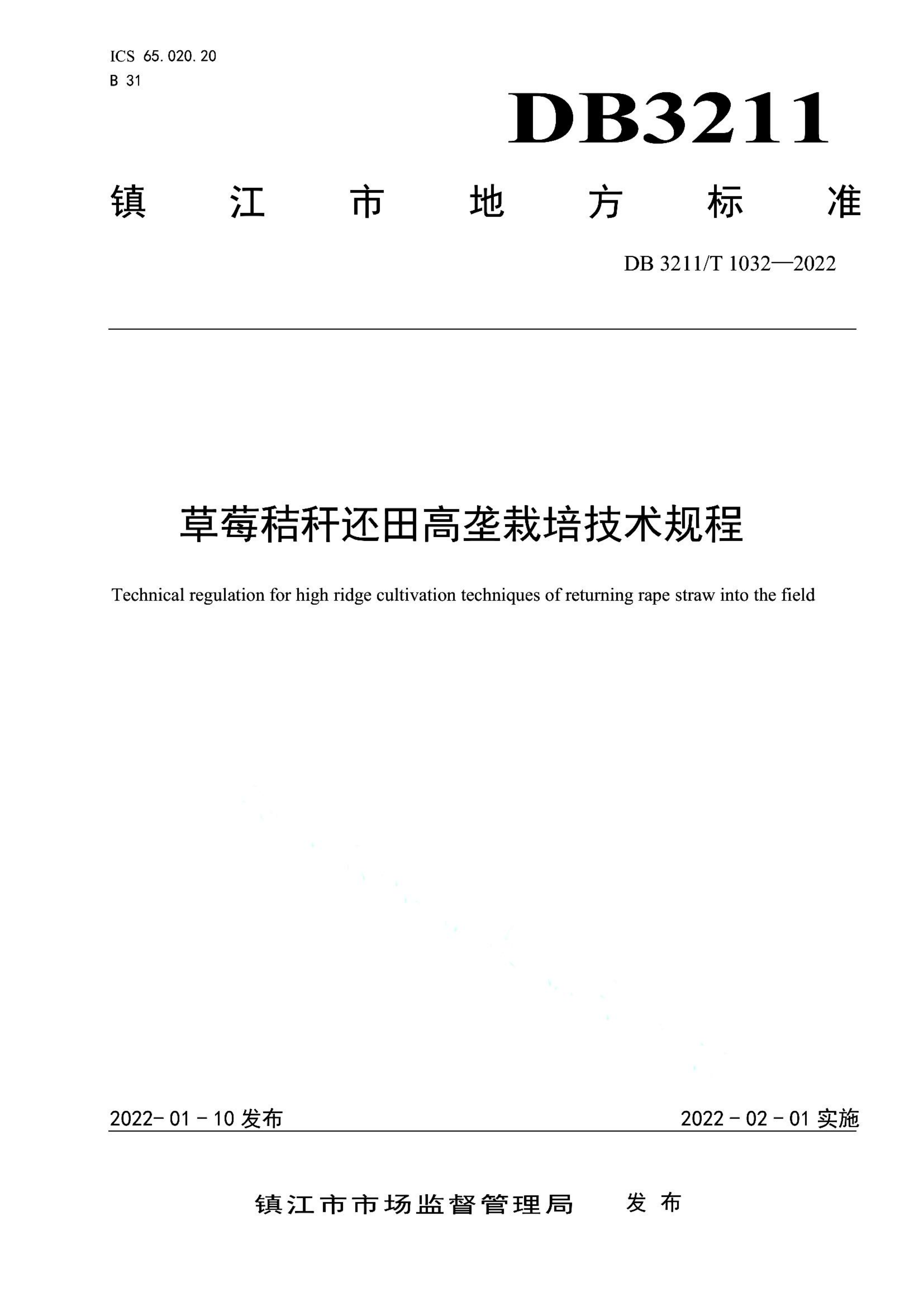 资源详情图